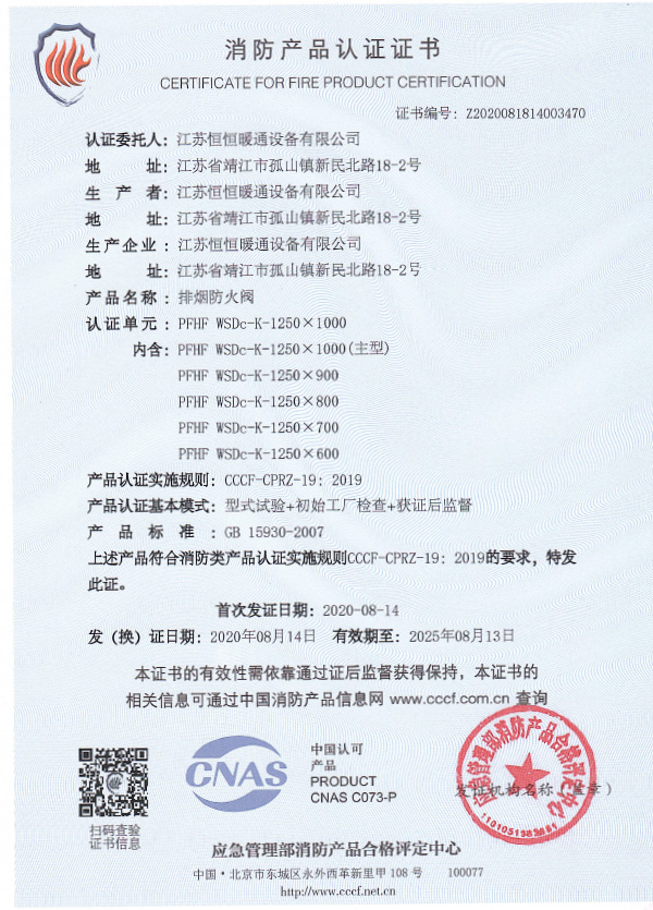 �ş������y�J�C�C��1250X1000